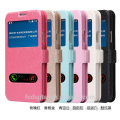 QWD factory price premium touch screen rotating view window color leather flip phone case for samsung S5